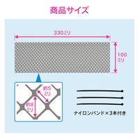 カクダイ GAONA ベランダ排水口カバー GA-KW062 1個