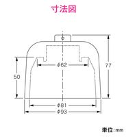 カクダイ GAONA ワントラップ用公団用 呼50 GA-KW064 1個
