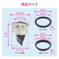 カクダイ GAONA 自封式トラップ床排水呼50 GA-KW063 1個