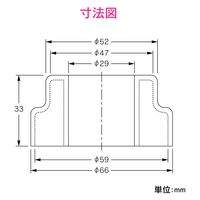 カクダイ GAONA 防臭アダプタ32ミリ呼40・50 GA-MG056 1個