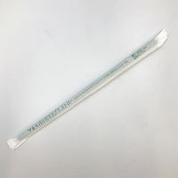 バイオマス25% ストロー 緑 紙包装 10000本(500×20) 00699634 1ケース(10000枚入(500枚×20袋))（直送品）