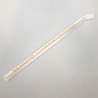 ライスレジン ストロー ナチュラル 紙包装 10000本(500×20) 00699669 1ケース(10000枚入(500枚×20袋))（直送品）