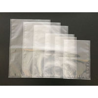 真空袋 凹キューブ50 No.18 ノッチ付 1200枚(100×12) 0362794 1ケース(1200枚入(100枚×12袋))（直送品）