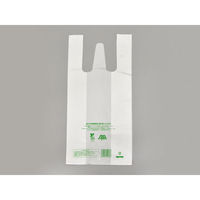 福助工業 レジ袋 ニューイージーバッグバイオ25 長舌片 S 乳白 2000枚(100×20) 0364101 1ケース(2000枚入(10（直送品）