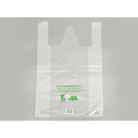 レジ袋 ニューイージーバッグバイオ25 長舌片 3L 半透明 1000枚(100×10) 0364193（直送品）