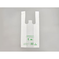 レジ袋 ニューイージーバッグバイオ25 3S 乳白 2000枚(100×20) 0364207 1ケース(2000枚入(100枚×20袋))（直送品）