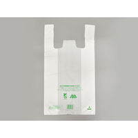 レジ袋 ニューイージーバッグバイオ25 L 乳白 1000枚(100×10) 0364241 1ケース(1000枚入(100枚×10袋))（直送品）