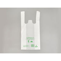 レジ袋 ニューイージーバッグバイオ25 SS 乳白 2000枚(100×20) 0364215 1ケース(2000枚入(100枚×20袋))（直送品）