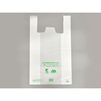 レジ袋 ニューイージーバッグバイオ25 LL 乳白 1000枚(100×10) 0364258 1ケース(1000枚入(100枚×10袋))（直送品）