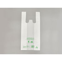 レジ袋 ニューイージーバッグバイオ25 S 乳白 2000枚(100×20) 0364223 1ケース(2000枚入(100枚×20袋))（直送品）