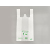 レジ袋 ニューイージーバッグバイオ25 M 乳白 2000枚(100×20) 0364231 1ケース(2000枚入(100枚×20袋))（直送品）