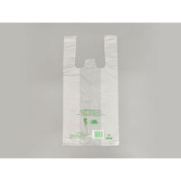 レジ袋 ニューイージーバッグバイオ25 S 半透明 2000枚(100×20) 0364290 1ケース(2000枚入(100枚×20袋))（直送品）