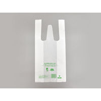 レジ袋 ニューイージーバッグバイオ25 長舌片 SS 乳白 2000枚(100×20) 0364347 1ケース(2000枚入(10（直送品）