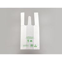 レジ袋 ニューイージーバッグバイオ25 長舌片 3S 乳白 2000枚(100×20) 0364363（直送品）