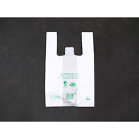 弁当用レジ袋 イージーバッグバイオ25ランチ SS 2000枚(100×20) 0364381 1ケース(2000枚入(100枚×20袋))（直送品）