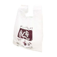 福助工業 レジ袋 寿司バック 1000枚(100×10) 0478008 1ケース(1000枚入(100枚×10袋))（直送品）