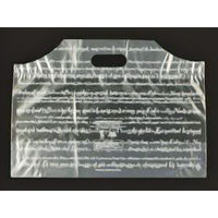 福助工業 レジ袋 フラットバッグバイオ25 L フランス 800枚(100×8) 0486892 1ケース(800枚入(100枚×8袋))（直送品）