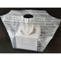 レジ袋 フラットバッグバイオ25 3S フランス 1000枚(100×10) 0486851 1ケース(1000枚入(100枚×10袋))（直送品）