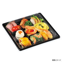 福助工業 惣菜容器 福皿 21H-9黒 本体 400枚(50×8) 0583881 1ケース(400枚入(50枚×8袋))（直送品）