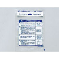 真空袋 レンジシールFK汎用タイプNo.13-17 3000枚(100×30) 0704504 1ケース(3000枚入(100枚×30袋))（直送品）