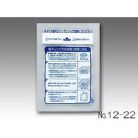 真空袋 レンジシールFK汎用タイプNo.12-22 2000枚(100×20) 0704539 1ケース(2000枚入(100枚×20袋))（直送品）