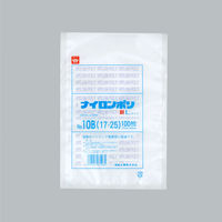 真空袋 ナイロンポリ 新Lタイプ No.10B (17-25) 2000枚(100×20) 0707732（直送品）