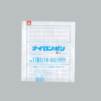 真空袋 ナイロンポリ 新Lタイプ No.11B1 (18-20) 2000枚(100×20) 0707759（直送品）