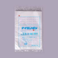 真空袋 ナイロンポリ 新Lタイプ No.23 (36-50) 600枚(100×6) 0707996（直送品）