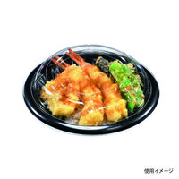 福助工業 どんぶり容器 盛飯180H 本体 黒 600枚(50×12) 0747051 1ケース(600枚入(50枚×12袋))（直送品）