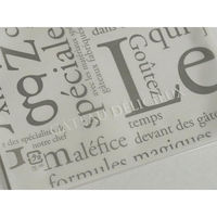 福助工業 カマス袋 カマス GT No.3 洋柄ホワイト バラ 1袋(100枚) 0804088（直送品）