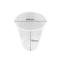 バイオコップ BIP-412DP(BIO)バイオマス10【weeco】 1000個(50×20) 224474（直送品）