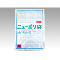 ポリ袋 ニューポリ袋 003 No.16 ひも付き 2000枚(100×20) 50294 1ケース(2000枚入(100枚×20袋))（直送品）