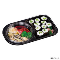 福助工業 弁当容器 フルレンジLA-250H 黒 新 600枚(50×12) 544892 1ケース(600枚入(50枚×12袋))（直送品）