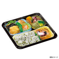 福助工業 仕出弁当 優膳新 YN-711Hうつわ 600枚(20×30) 546429 1ケース(600枚入(20枚×30袋))（直送品）