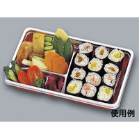 福助工業 弁当容器 LC・R LC-7P 1200枚(100×12) 571326 1ケース(1200枚入(100枚×12袋))（直送品）