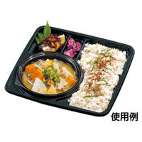 福助工業 弁当容器 フルレンジLA-22-3H 黒 600枚(50×12) 581216 1ケース(600枚入(50枚×12袋))（直送品）