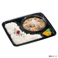 福助工業 弁当容器 フルレンジLA-227-5H 黒 600枚(50×12) 581593 1ケース(600枚入(50枚×12袋))（直送品）