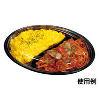 福助工業 惣菜容器　フルレンジTR-170-2H黒 本体　600枚(50×12) 582859（直送品）