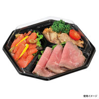 オードブル容器 フルレンジTRオードブル 4H-3 黒 600枚(50×12) 583065 1ケース(600枚入(50枚×12袋))（直送品）