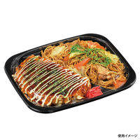 福助工業 弁当容器 フルレンジTR-157-4H黒 450枚(50×9) 582883 1ケース(450枚入(50枚×9袋))（直送品）