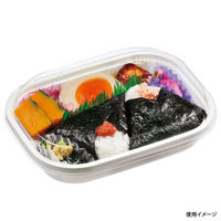 福助工業 弁当容器 フルレンジTR-522H 900枚(50×18) 591033 1ケース(900枚入(50枚×18袋))（直送品）