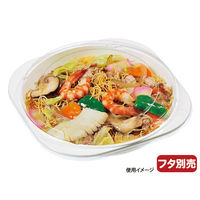 福助工業 弁当容器 フルレンジTR-33H 600枚(50×12) 592161 1ケース(600枚入(50枚×12袋))（直送品）