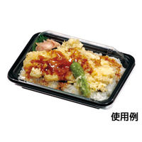 福助工業 弁当容器 フルレンジTR-87H黒 600枚(50×12) 599298 1ケース(600枚入(50枚×12袋))（直送品）