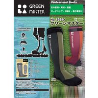 アトム グリーンマスター 2620/L/グリーン 1個