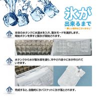 ダイアモンドヘッド 高速アイスメーカー クリアロック RM-100H 1台