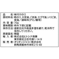 「業務用」オリオンジャコー ぶっかけ韓国のり もみのりタイプ 70g×12個 4997864660500 1箱(12個)（直送品）