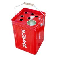 渋谷 水缶付き ロング吸い殻入れ A0110291B30 1セット(2個)