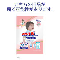 グーンプラス おむつ パンツ やわらかタッチ L（9～14kg）1パック（2枚入）男女共用 大王製紙