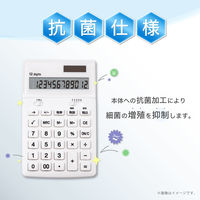 アスカ 抗菌電卓 ホワイト C1249W 1台