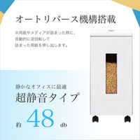 アスカ クロスカットシュレッダー S59M-N 1台